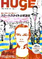 HUgE表紙