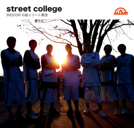 street college